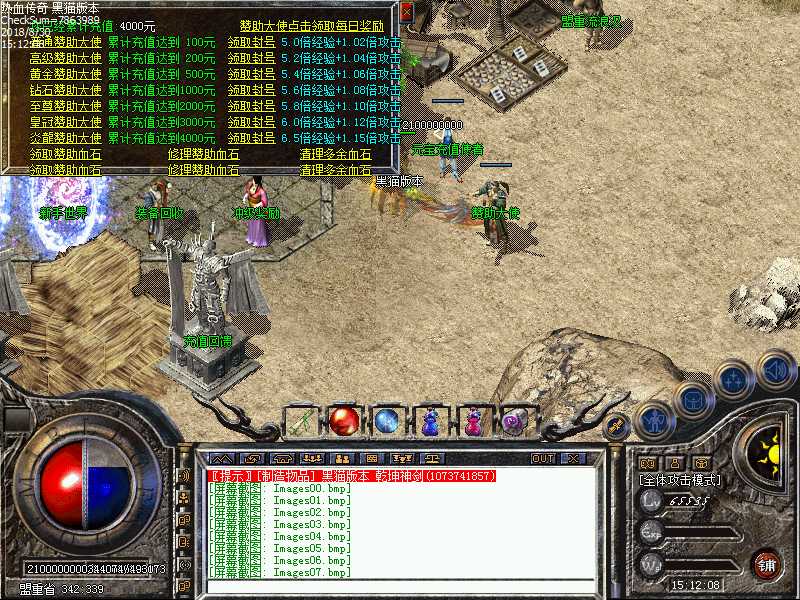 Images08.bmp