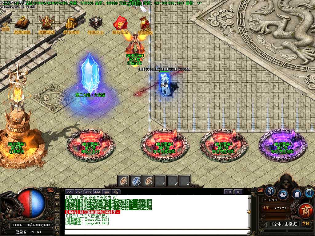 Images03.BMP