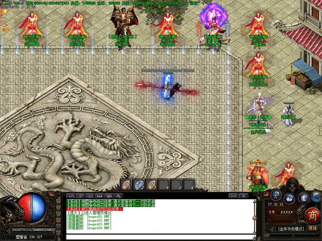 Images05.BMP