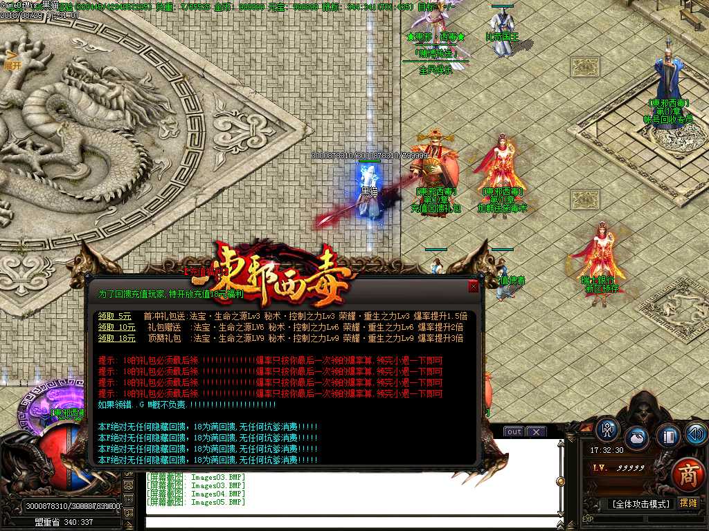 Images06.BMP