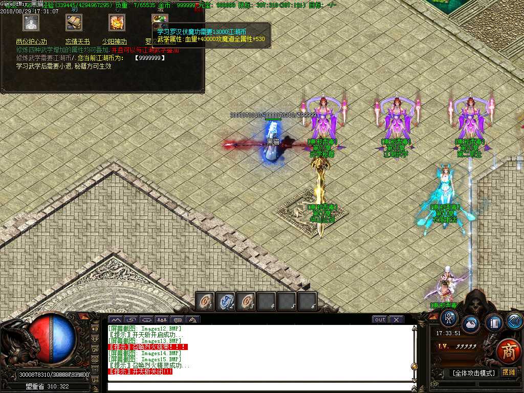 Images16.BMP