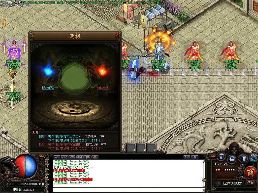 Images19.BMP