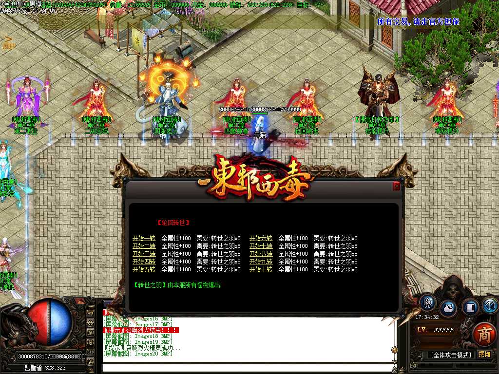 Images21.BMP