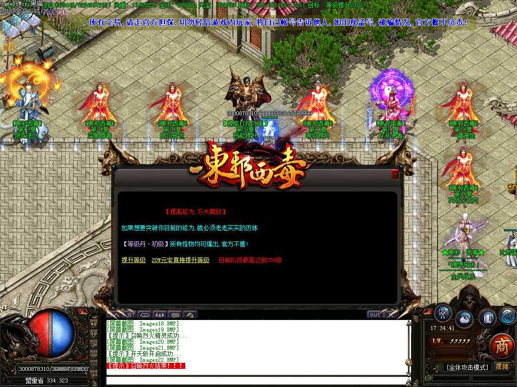 Images23.BMP