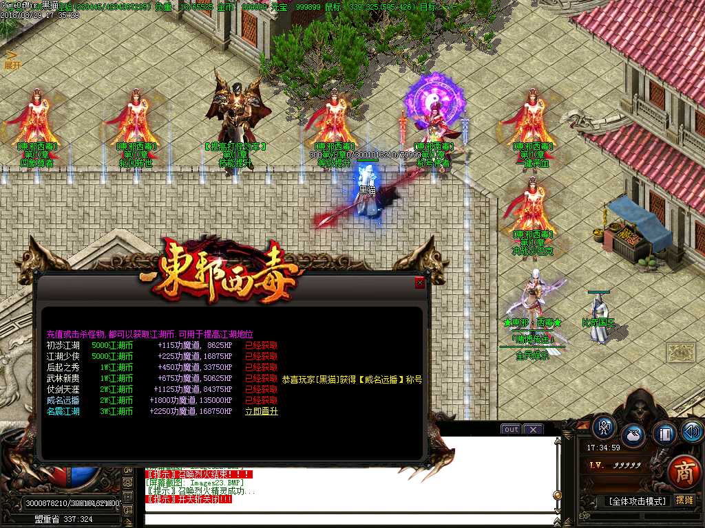 Images24.BMP