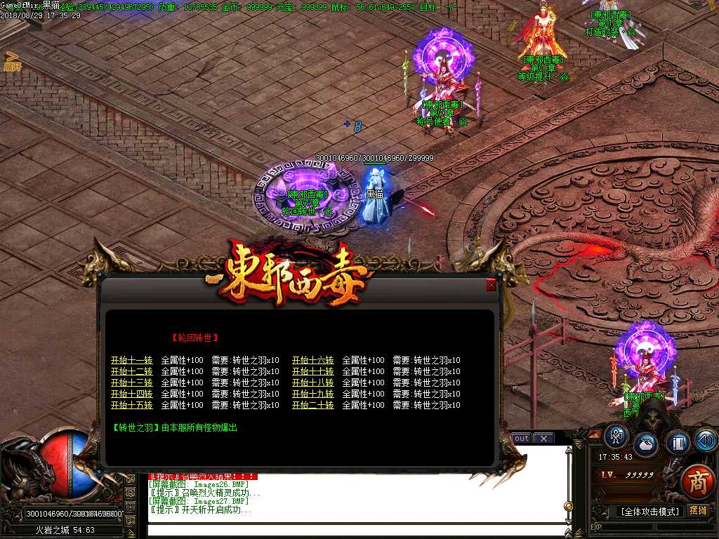 Images28.BMP