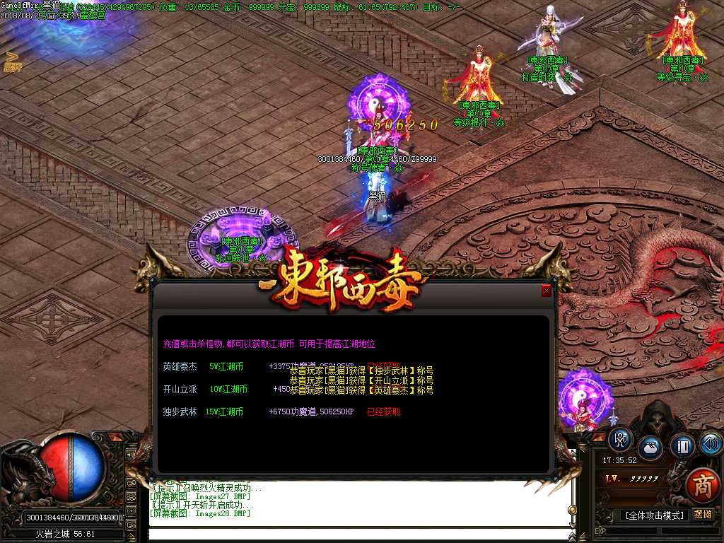 Images29.BMP