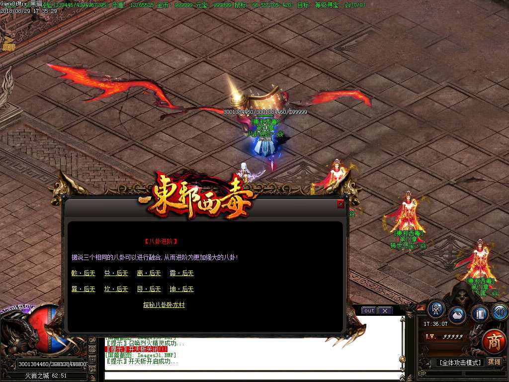 Images32.BMP