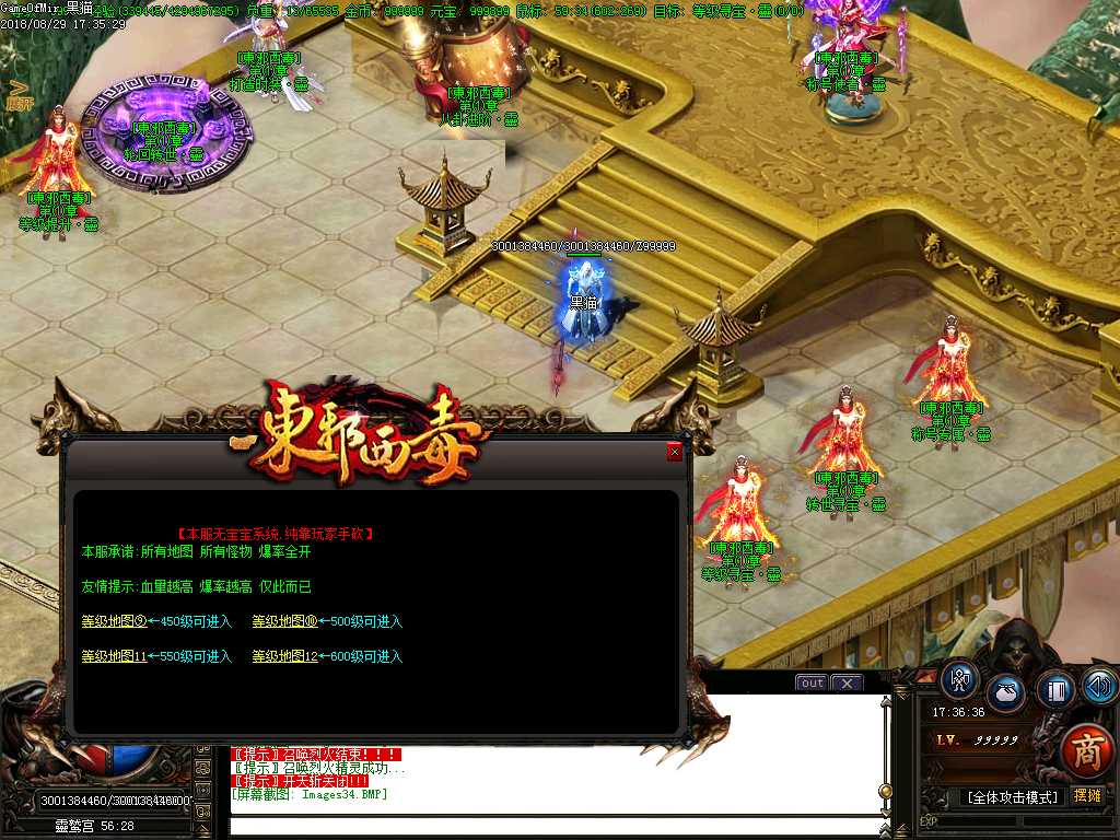 Images35.BMP