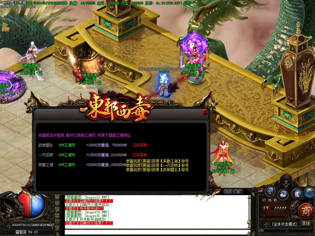 Images36.BMP
