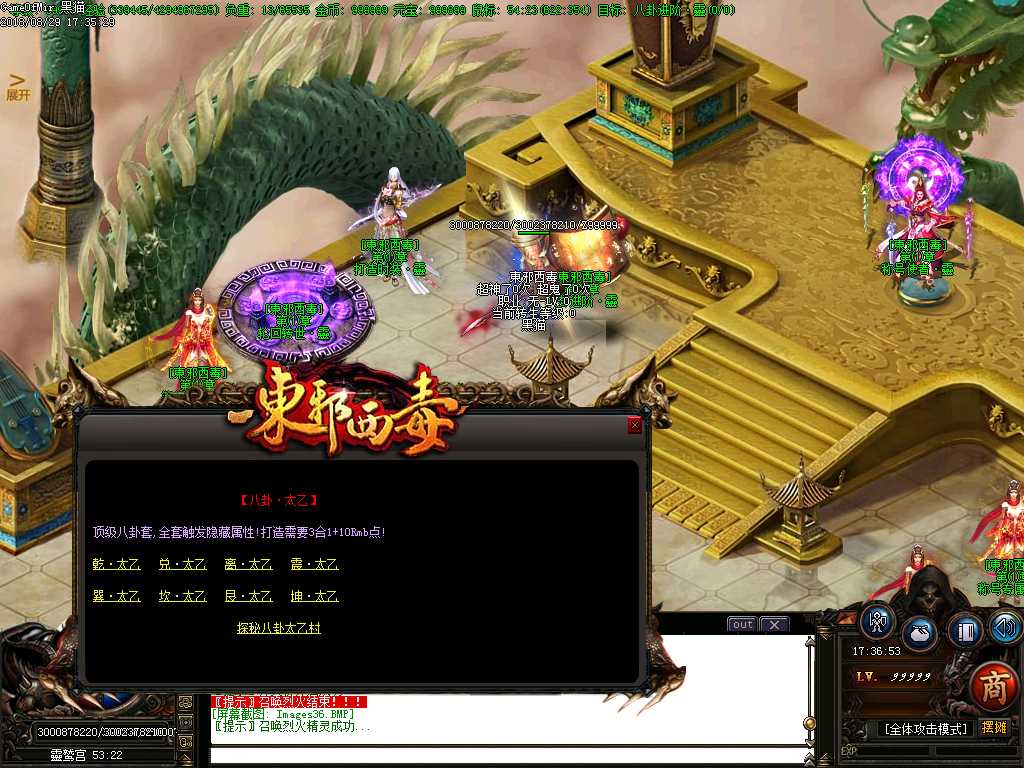 Images37.BMP