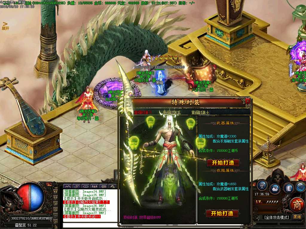 Images38.BMP