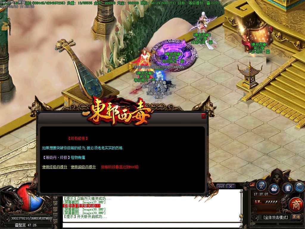 Images40.BMP