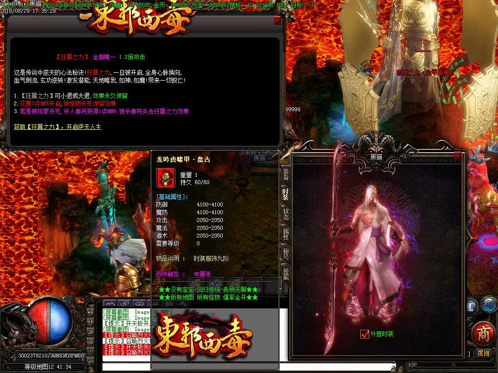 Images41.BMP