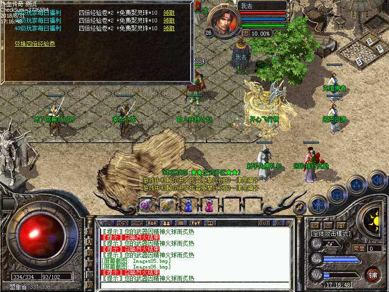 Images07.bmp