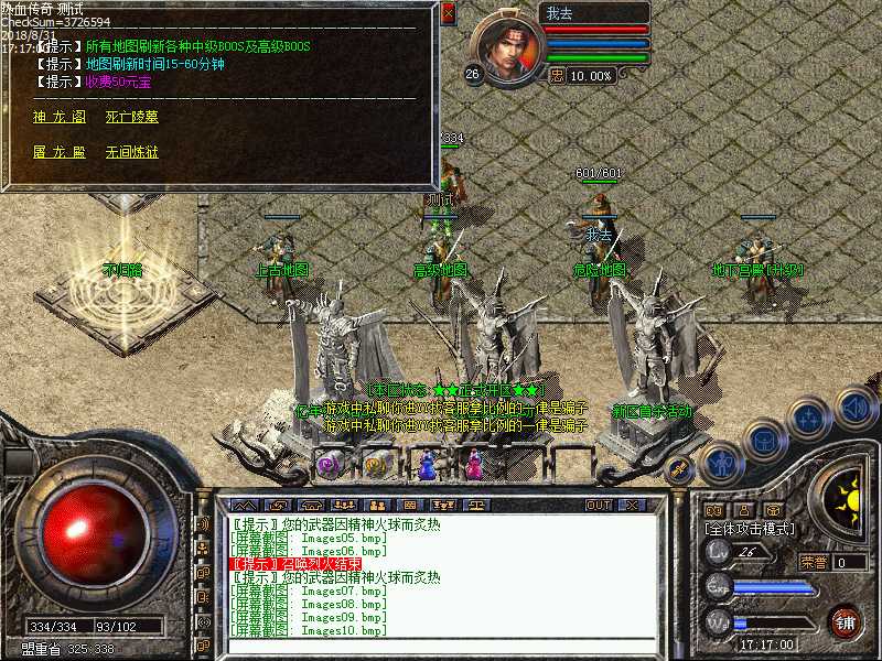 Images11.bmp