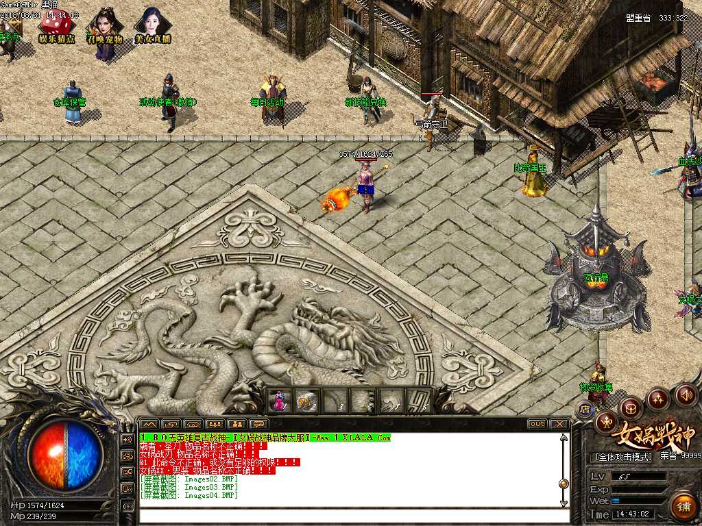 Images05.BMP