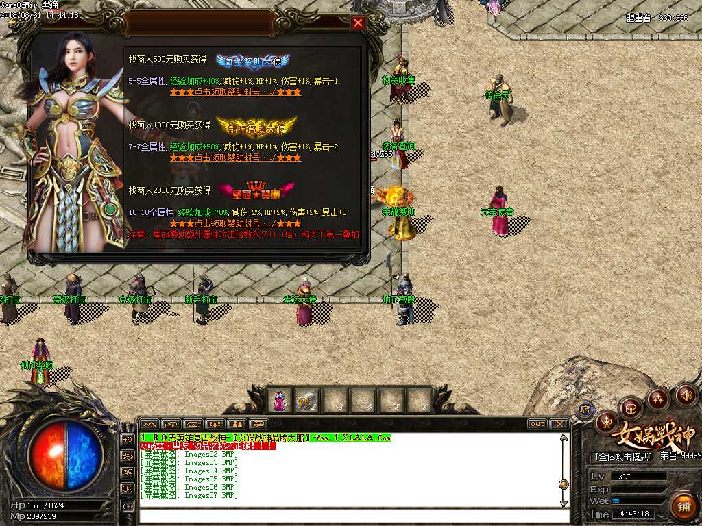 Images08.BMP