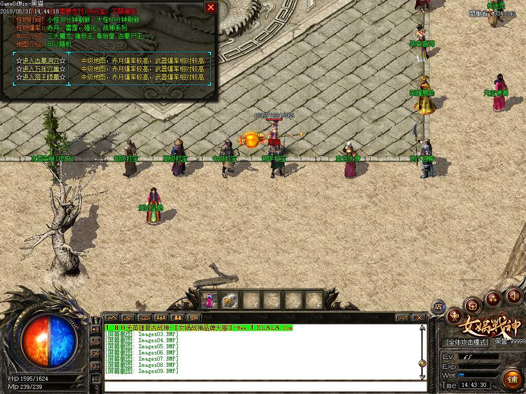 Images10.BMP
