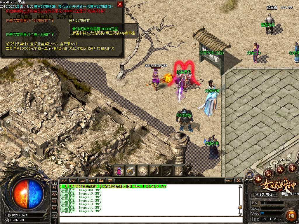 Images16.BMP