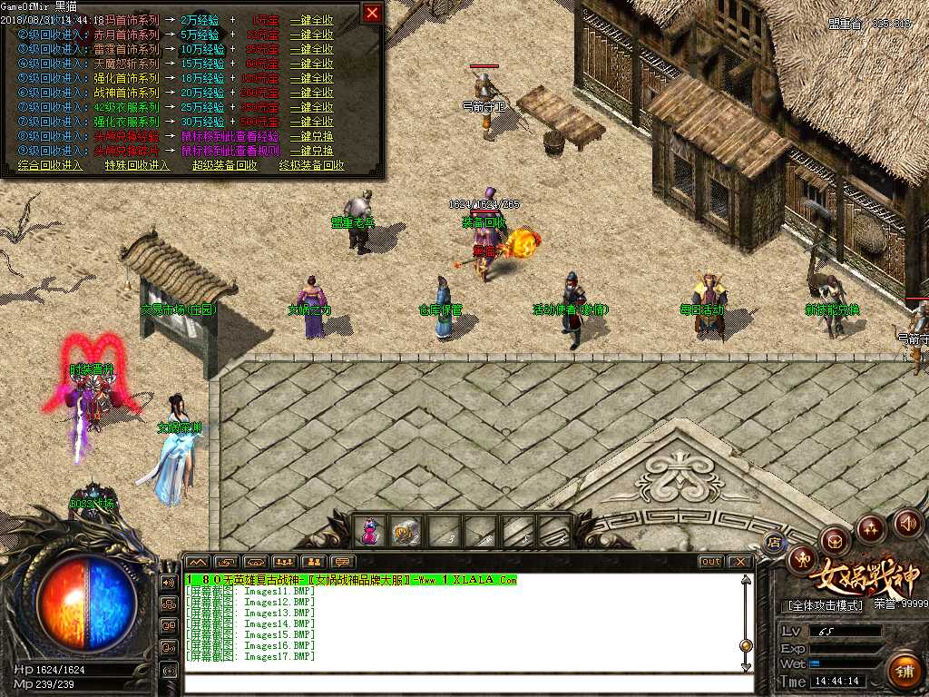 Images18.BMP