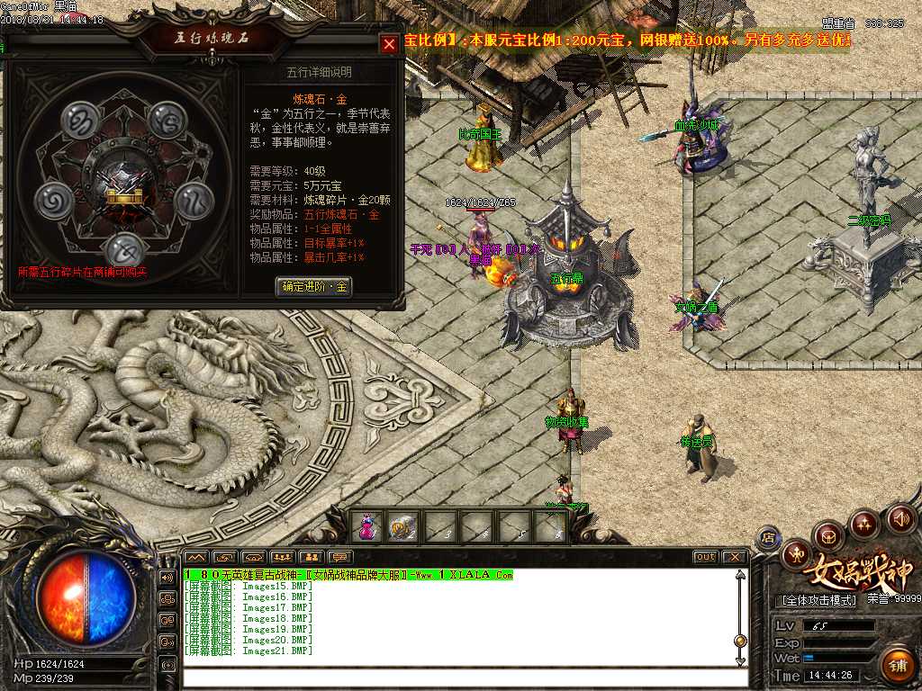 Images22.BMP