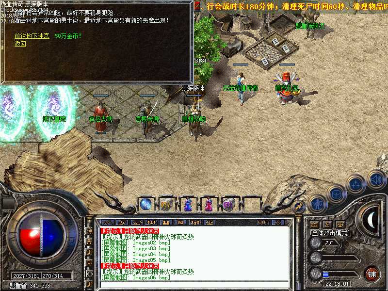 Images07.bmp