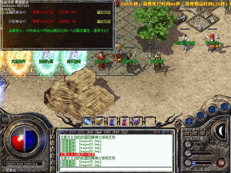 Images08.bmp