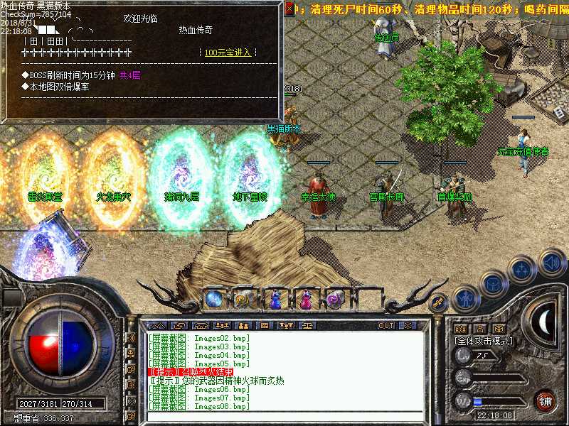 Images09.bmp