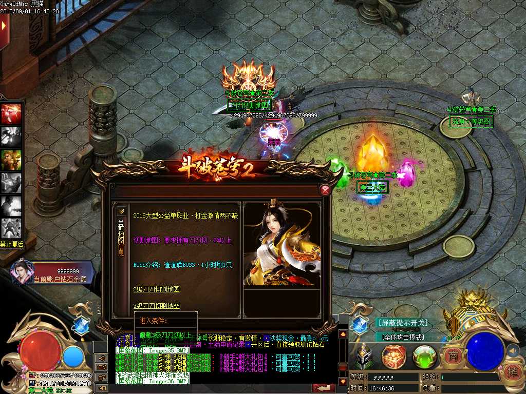 Images37.BMP