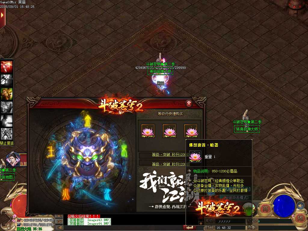 Images45.BMP