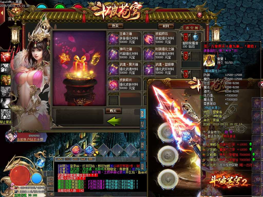 Images53.BMP