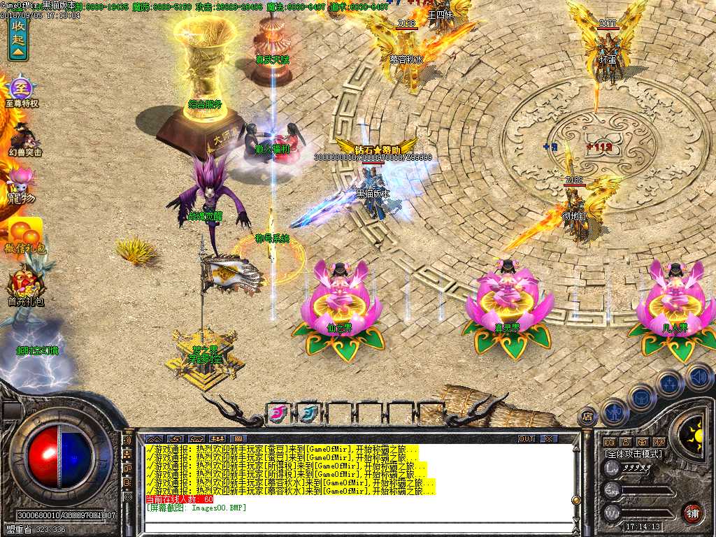 Images01.BMP