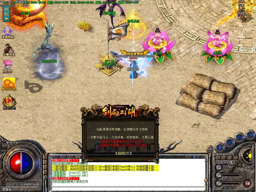 Images09.BMP