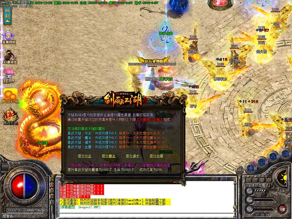 Images12.BMP