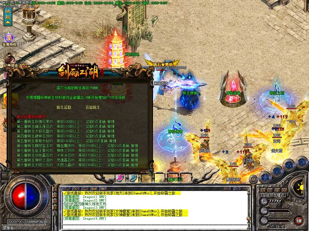 Images15.BMP