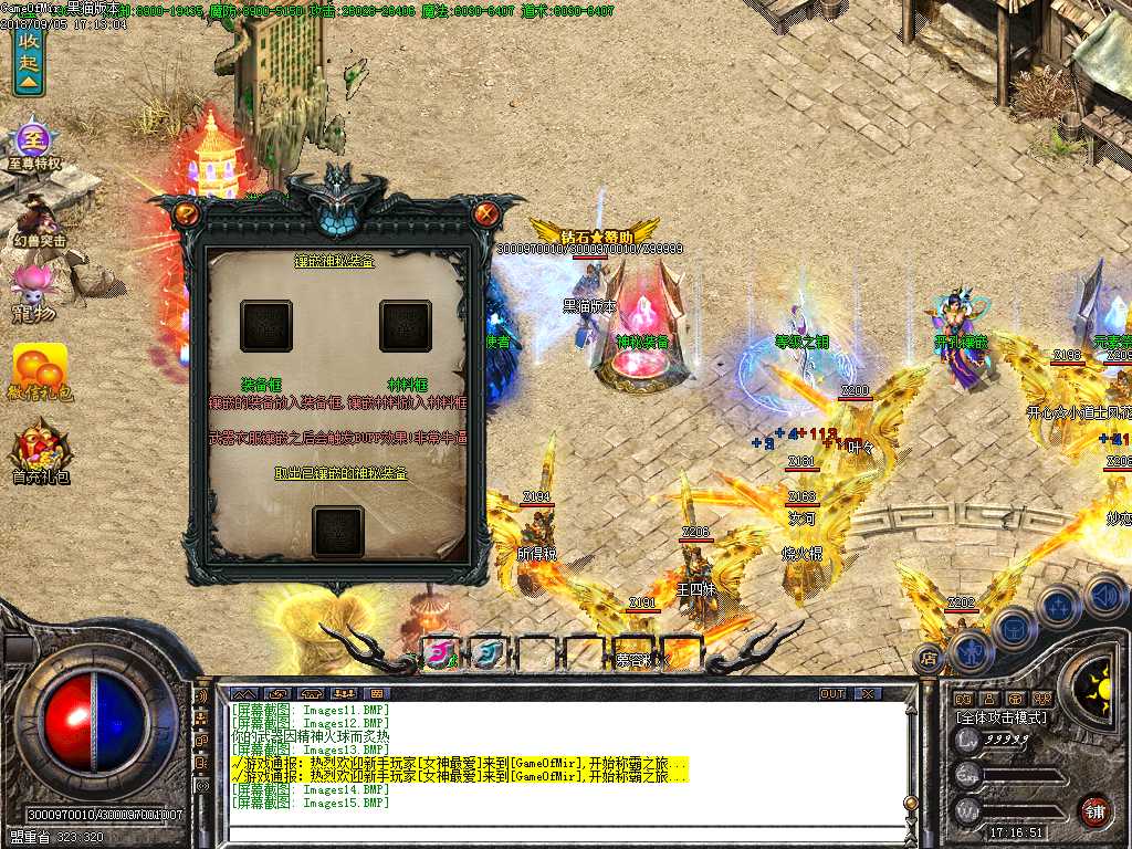 Images16.BMP