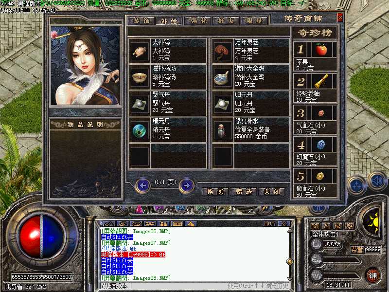 Images09.BMP