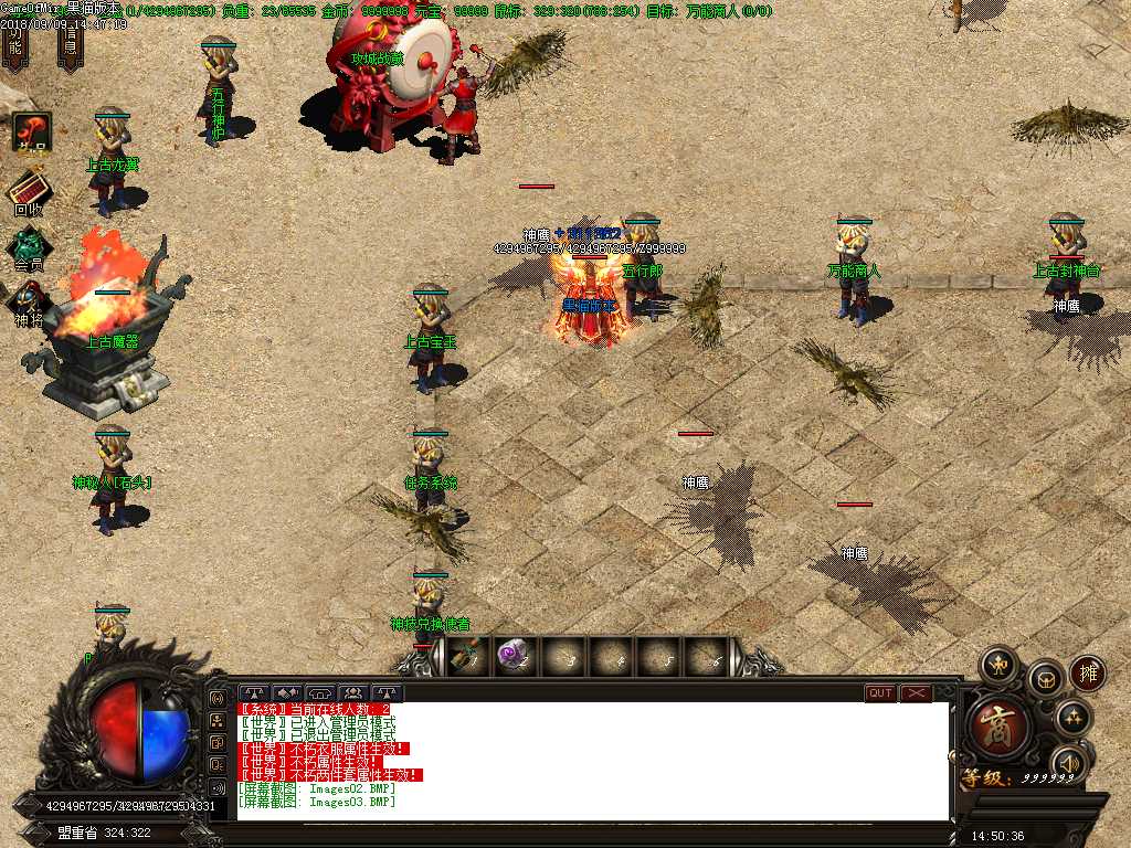 Images04.BMP