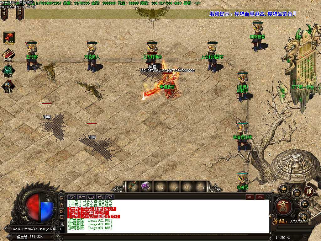 Images05.BMP