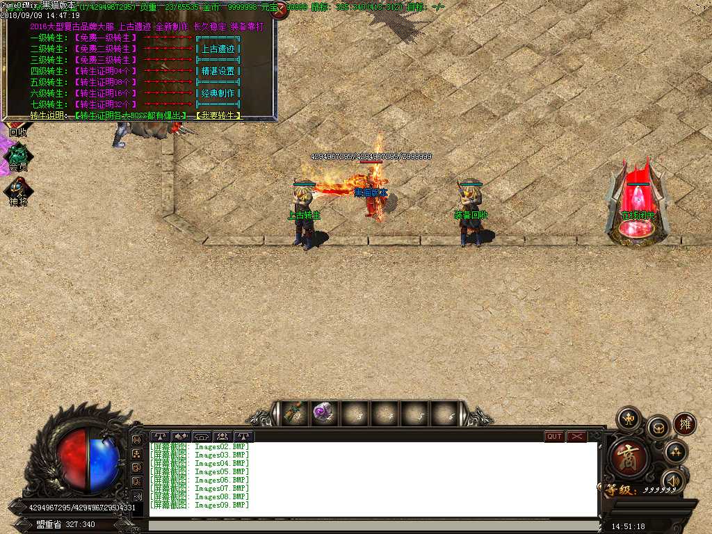 Images10.BMP
