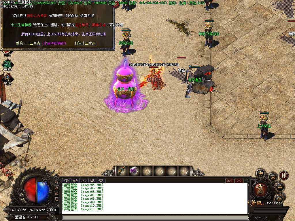 Images12.BMP