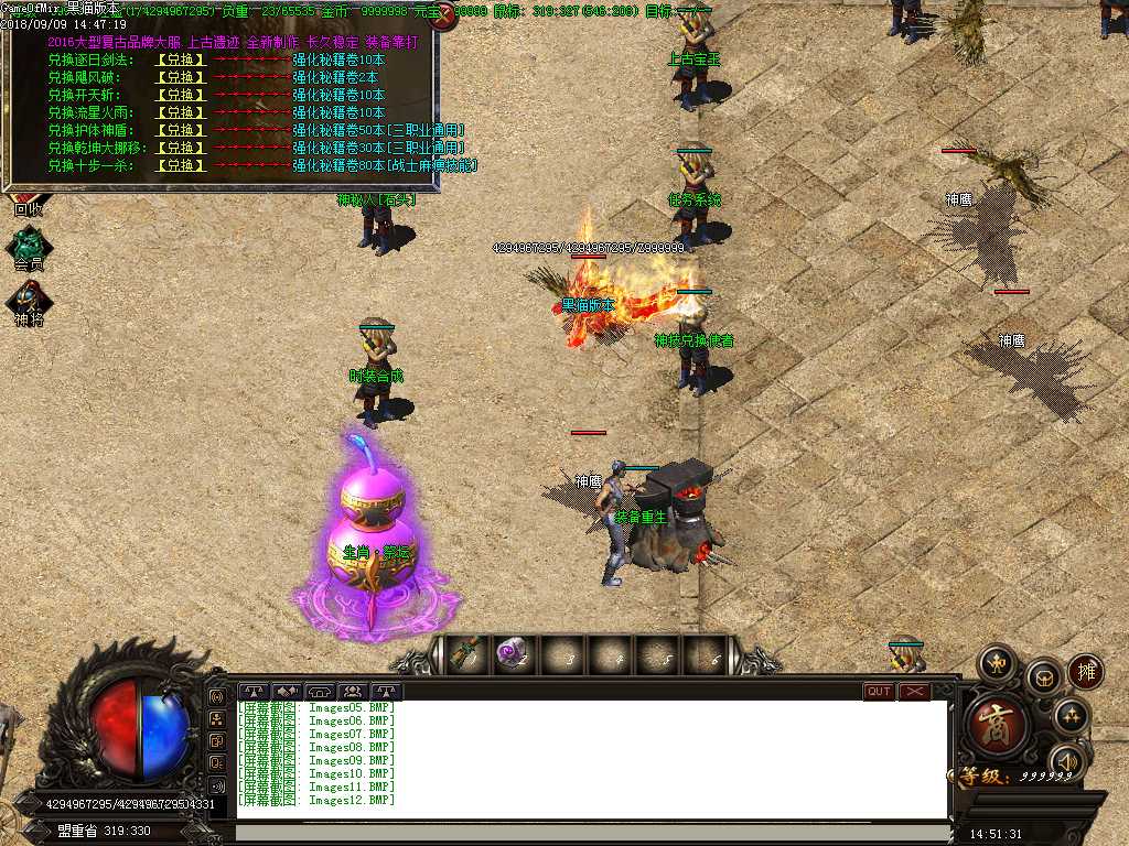 Images13.BMP