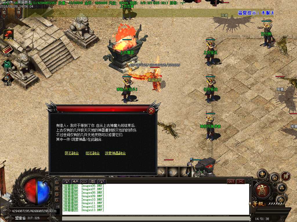 Images14.BMP