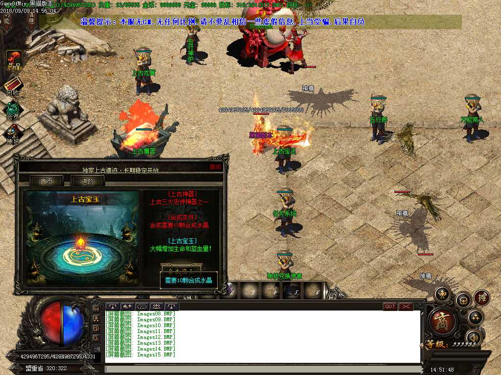 Images16.BMP