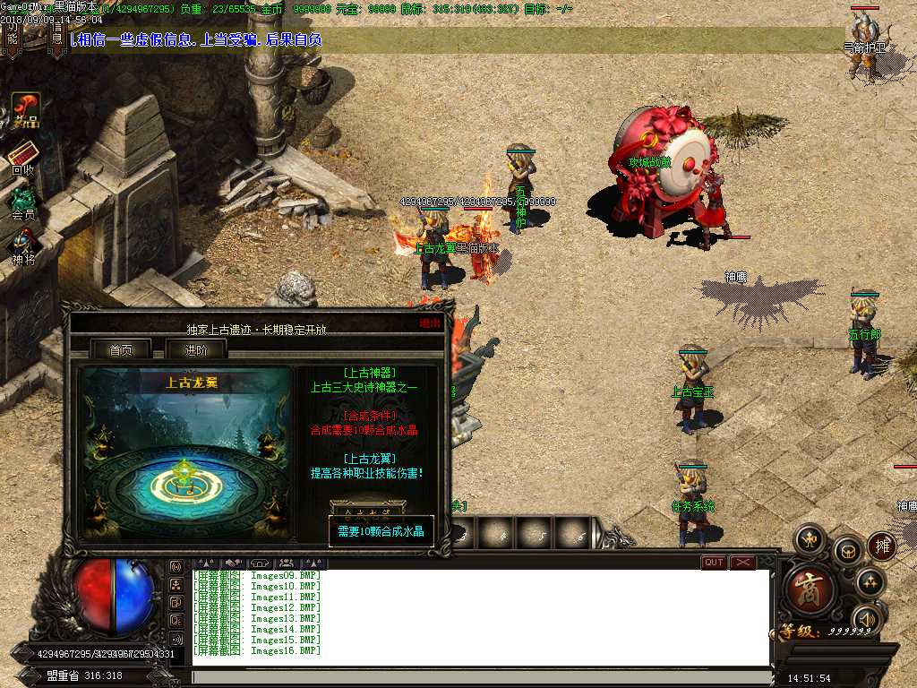 Images17.BMP