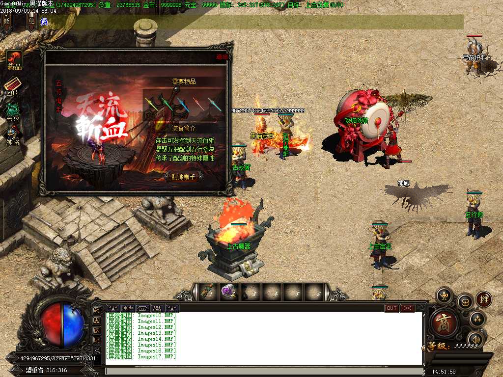 Images18.BMP