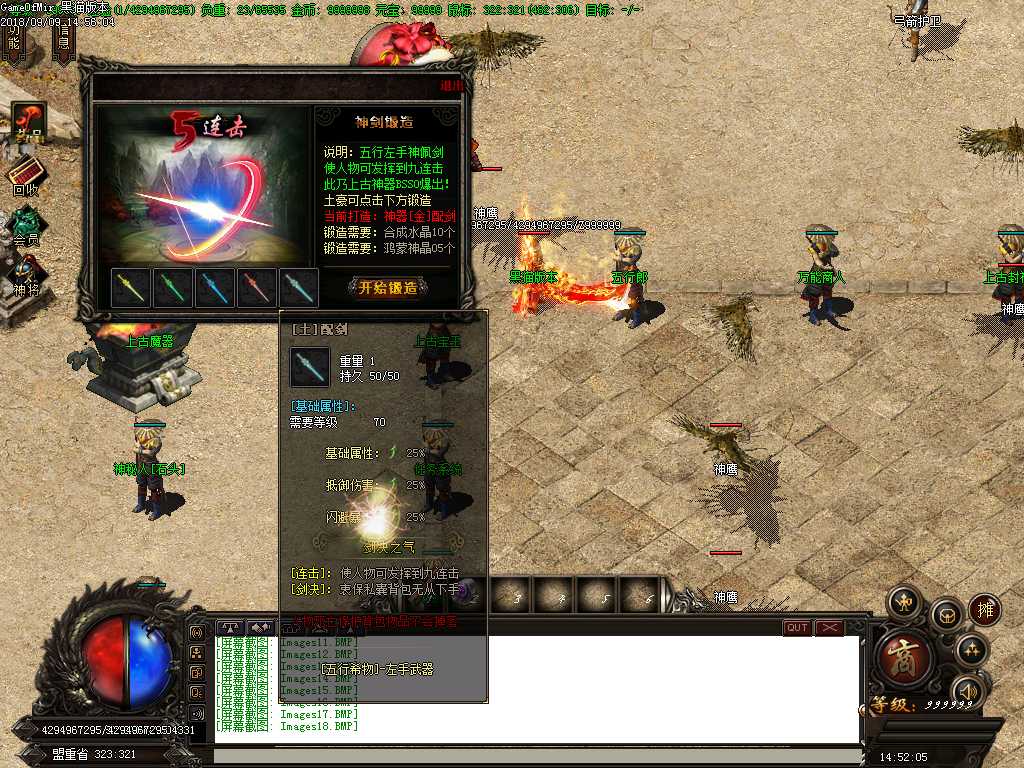 Images19.BMP