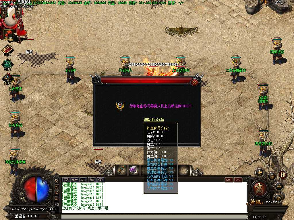 Images20.BMP