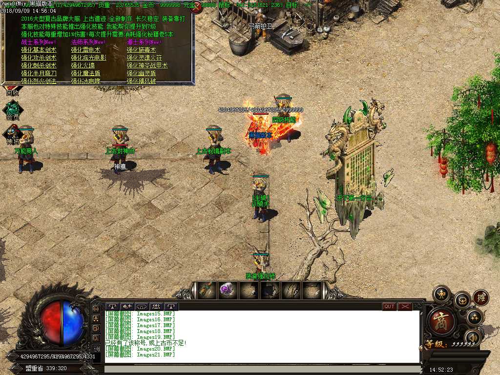 Images22.BMP